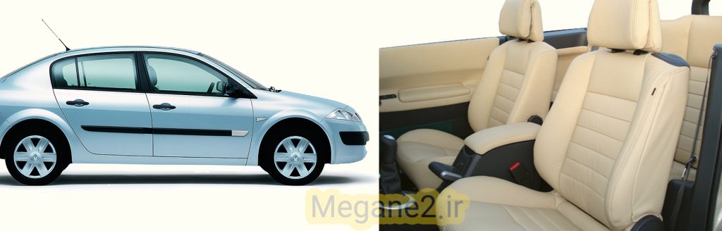 تنظیمات صندلی‌های مگان