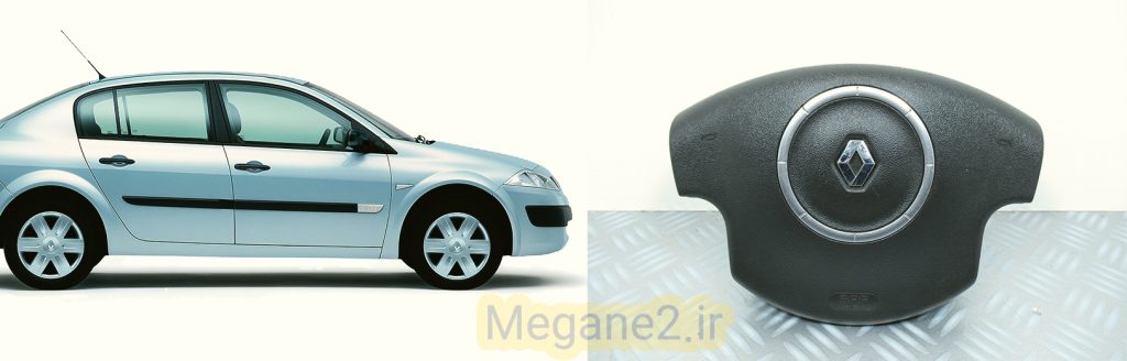 ایربگ راننده مگان
