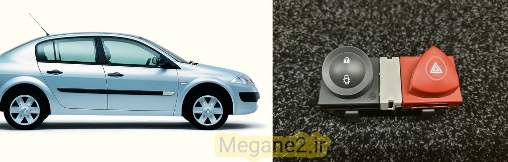 قفل شدن خودكار درب‌های مگان در حين رانندگى